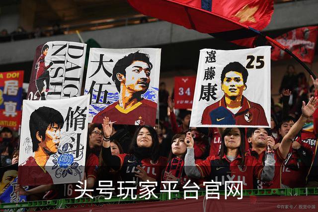 关于头号玩家平台官网展示图